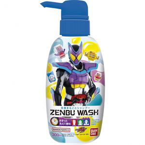 バンダイ ZENBUWASH 仮面ライダーガヴ