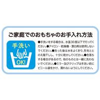 リラックマべビー おててとあんよに やわらかラトル