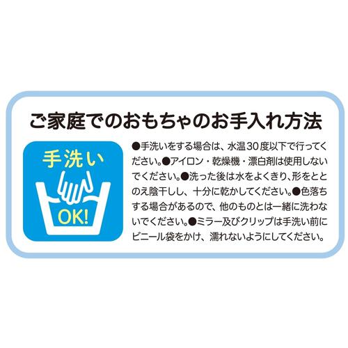 リラックマべビー おててとあんよに やわらかラトル