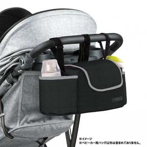 dear BABY ディアベビー ベビーカー用バッグ【ベビーカーアクセサリー 取り外し簡単 お出かけグッズ】ベビーザらス限定