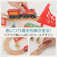 木製トレインステーションセット トイザらス限定  3歳 4歳 5歳