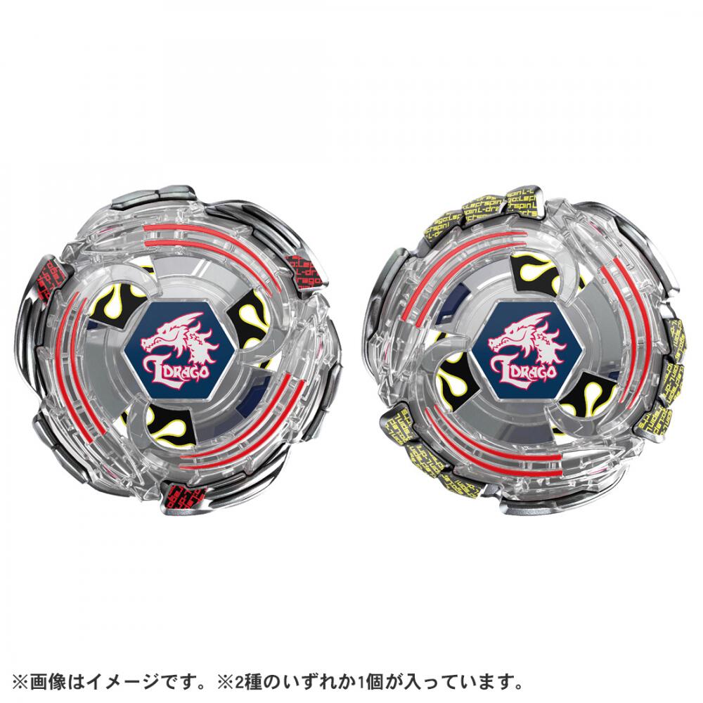 BEYBLADE X ベイブレードエックス BX-00 ランダムブースター 