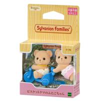 シルバニアファミリー ビスケットクマのふたごちゃん