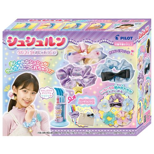 シュシュルン パーフェクトおしゃれコーデ クリスマスプレゼント 6歳 7歳 8歳