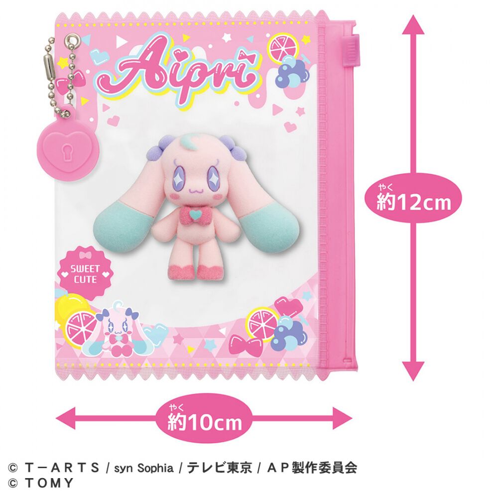 ひみつのアイプリ ふわふわマスコットR プリうさ | Toys”R”Us – Japan