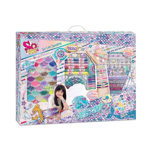 デラックス マーメイド アクセサリーキット トイザらス限定