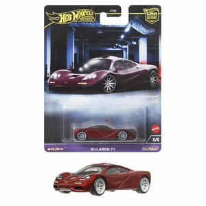 ホットウィール カーカルチャー エキゾチック・エンヴィー マクラーレン F1