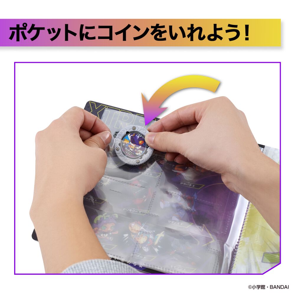 逆転バリバリバース バリバインダー 第1巻 ORDER SIDE | おもちゃ通販