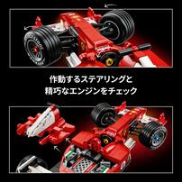 【予約受付商品】レゴ LEGO アイコン  Ferrari F2004 & ミハエル・シューマッハ  11375【出荷予定日：2026年3月2日】
