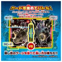 アニア ジュラシック・ワールド アライブ インドミナスレックス（第二世代）