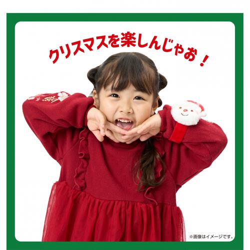 【クリスマス】ペッタンリストバンド ベビーザらス限定