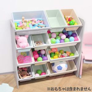 ディアベビー おもちゃ収納ラック (アッシュグレー) お片付け ベビーザらス限定