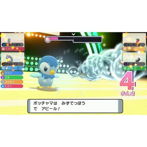 【Nintendo Switchソフト】ポケットモンスター シャイニングパール
