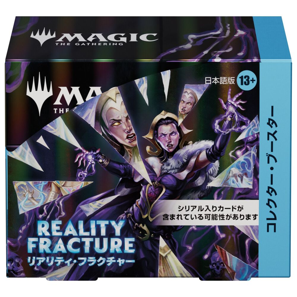 予約受付商品】【BOX販売】マジック：ザ・ギャザリング リアリティ