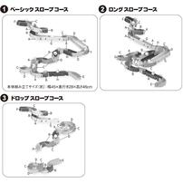 楽しいバスタイム！ ボール転がしセット トイザらス限定 クリスマスプレゼント 1歳 2歳 3歳