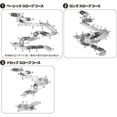 楽しいバスタイム！ ボール転がしセット トイザらス限定 クリスマスプレゼント 1歳 2歳 3歳