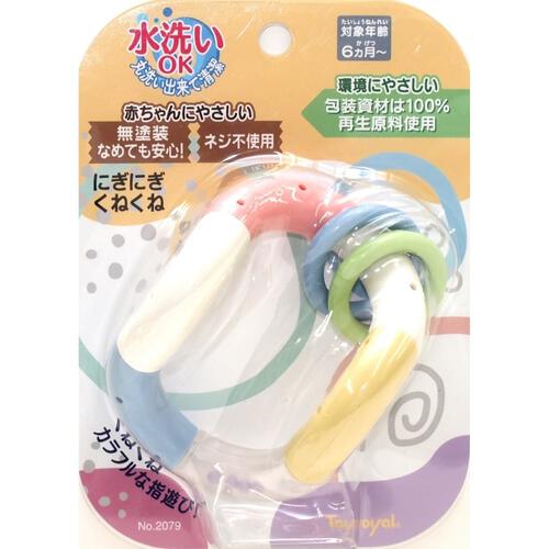 洗えるラトル にぎにぎくねくね