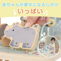 木製どうぶつたちのアクティビティテーブル トイザらス限定  2歳 3歳 4歳