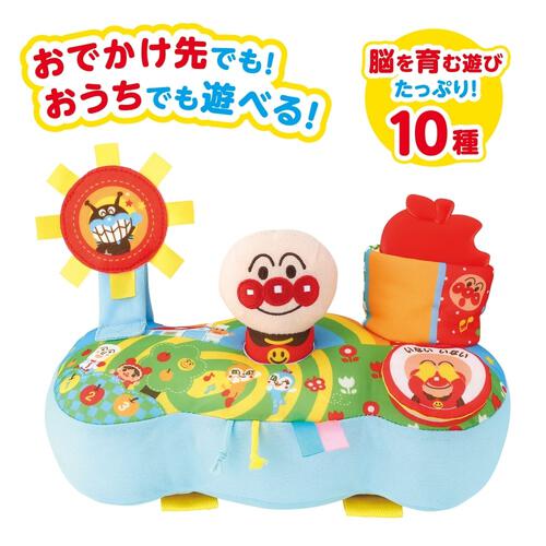 【オンライン限定価格】～脳を育む～アンパンマンとおでかけ！ゆびさきあそボード
