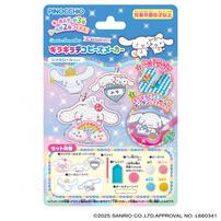 Sanrio characters #推しキャラDIY キラキラデコビーズメーカー シナモロールセット