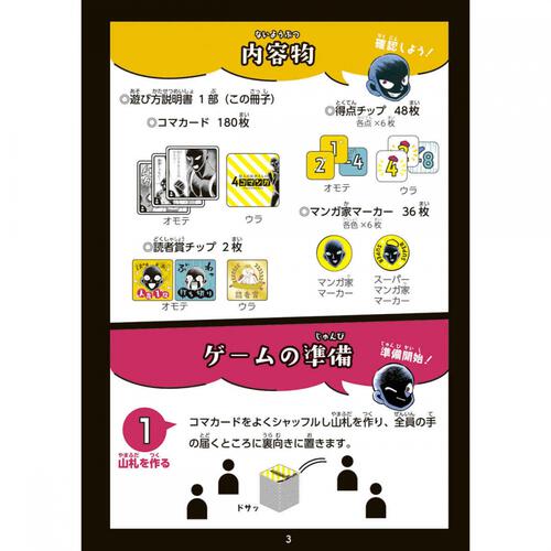 名探偵コナン 犯人の犯沢さんの4コマンガ