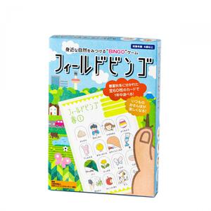 フィールドビンゴ