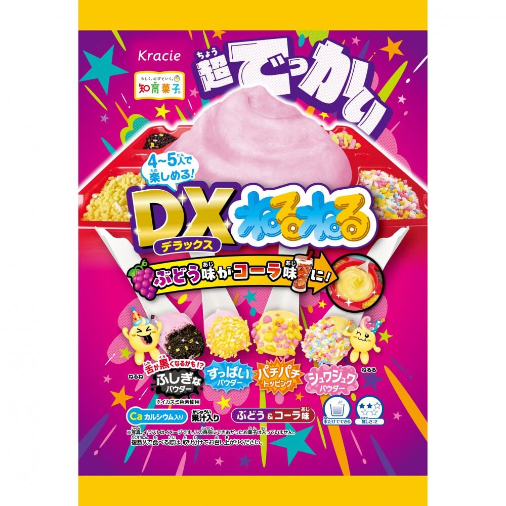 OREO ハロウィンパック 24枚入り 並べてかざると、15種類のハロウィンキャラクターが大行進！「オレオ