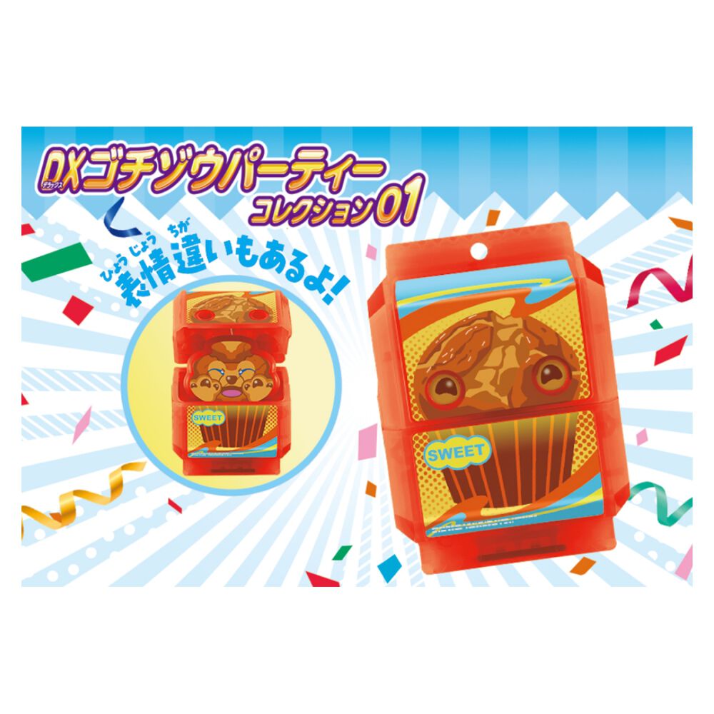 仮面ライダーガヴ DXゴチゾウパラダイスコレクション01【種類ランダム