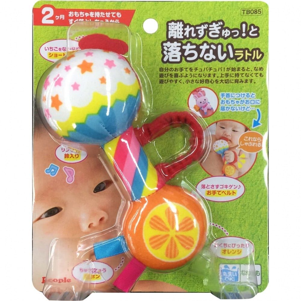 離れずぎゅっ！と 落ちないラトル | おもちゃ通販のトイザらス