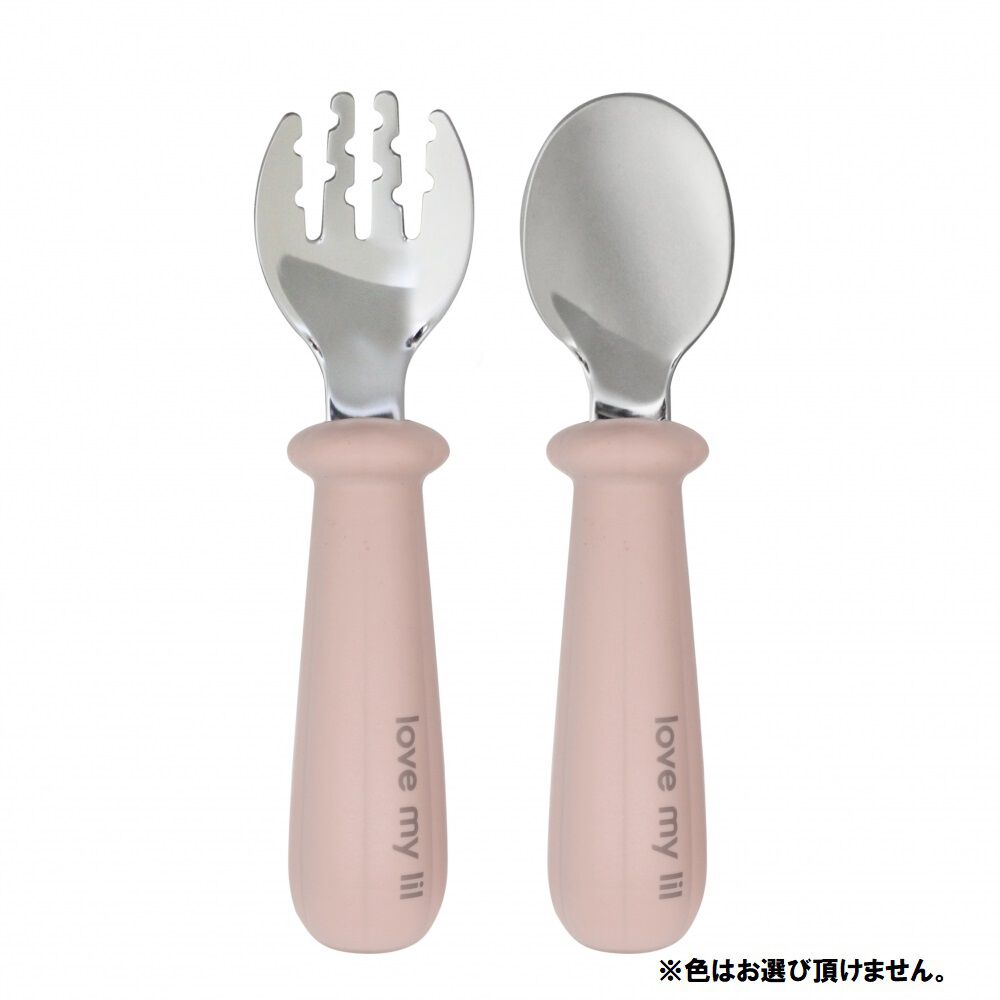 ラブマイリル スプーンフォーク (色ランダム) | マタニティ・ベビー