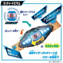 仮面ライダーゼッツ DXレジェンドライダーカプセムセット02