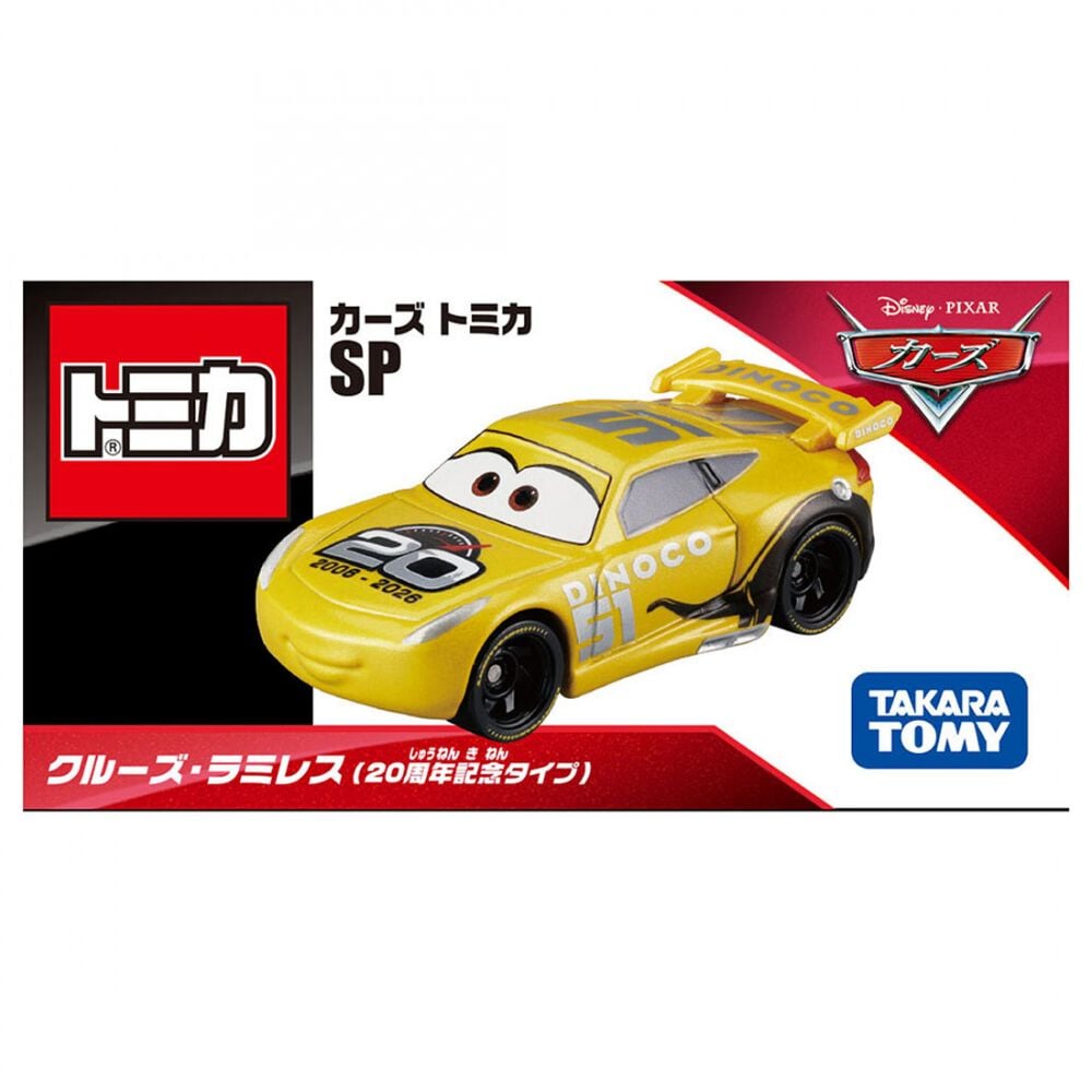 予約受付商品】カーズ トミカ SP クルーズ・ラミレス（20周年記念
