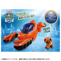 パウ・パトロール ベーシックビークル ズーマ アクアロブスター