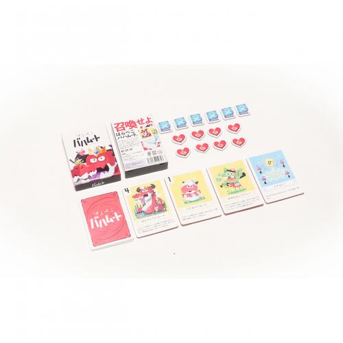 はらぺこバハムート