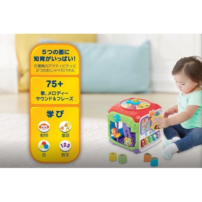 ハイリンガル知育がいっぱい！おしゃべりキューブ 誕生日 プレゼント