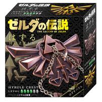 はずる ゼルダ ハイラルの紋章