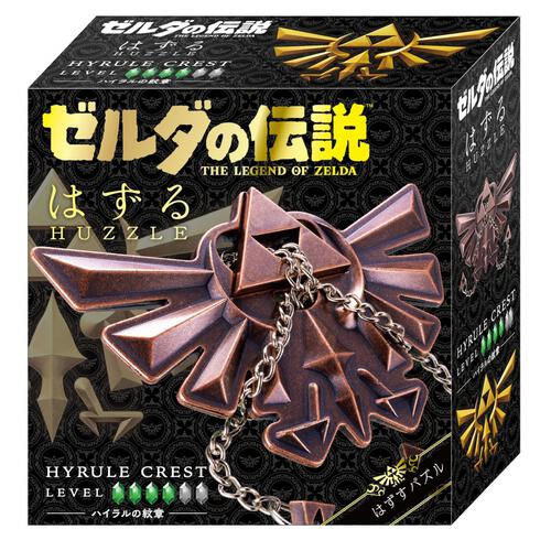 はずる ゼルダ ハイラルの紋章