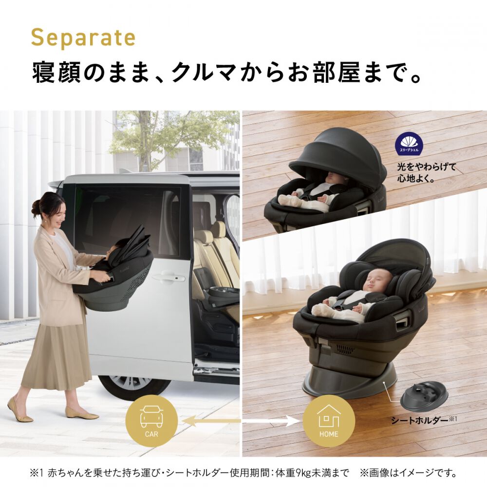 コンビ ホワイトレーベル THE S R129 エッグショック ZG(ブラウン