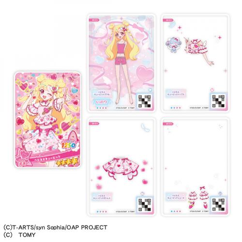 おねがいアイプリ ミルフィーカード vol.1