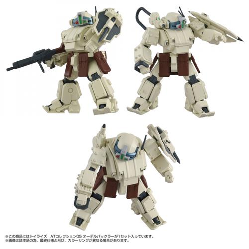 【予約受付商品】T-SPARK トイライズ ATコレクション05 オーデルバックラー【出荷予定日：2026年3月31日】