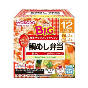 和光堂 BIG栄養マルシェ 鯛めし弁当 【キッズフード ベビーフード】 【12ヶ月～】(お一人様10点限り)