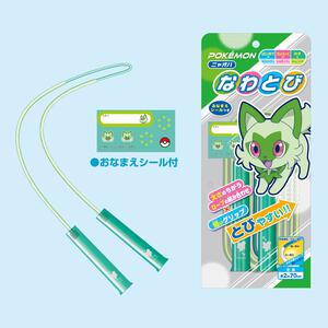 なわとび ポケットモンスターB ニャオハ ポケモン 誕生日 プレゼント ギフト 6歳 7歳 8歳