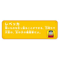 【オンライン限定価格*】プラレール きかんしゃトーマス TS-08 プラレールレベッカ