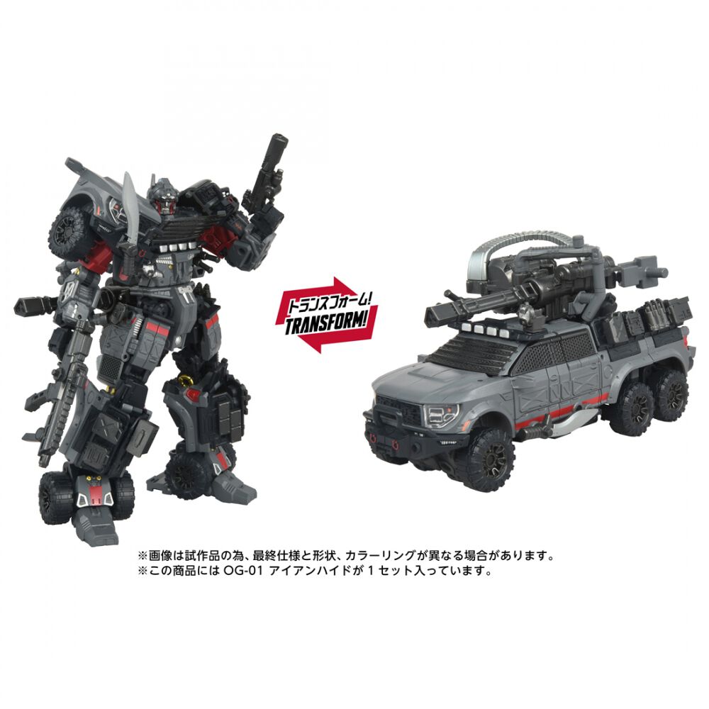 予約受付商品】T-SPARK トランスフォーマー OG-01 アイアンハイド