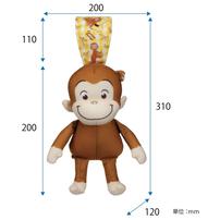 赤ちゃんけろっとスイッチぬいぐるみ おさるのジョージ