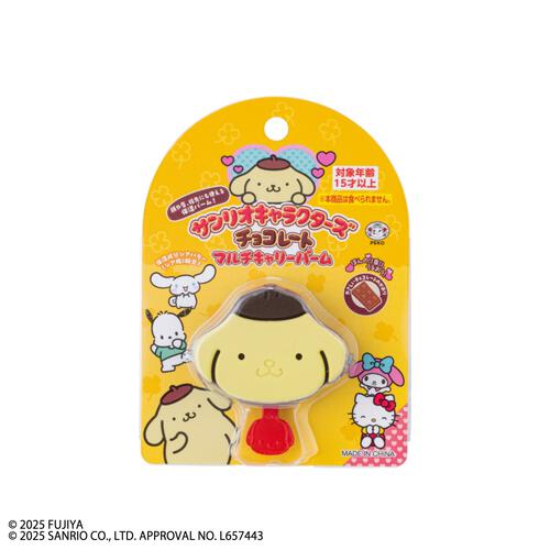サンリオキャラクターズ チョコレート マルチキャリーバーム ポムポムプリン