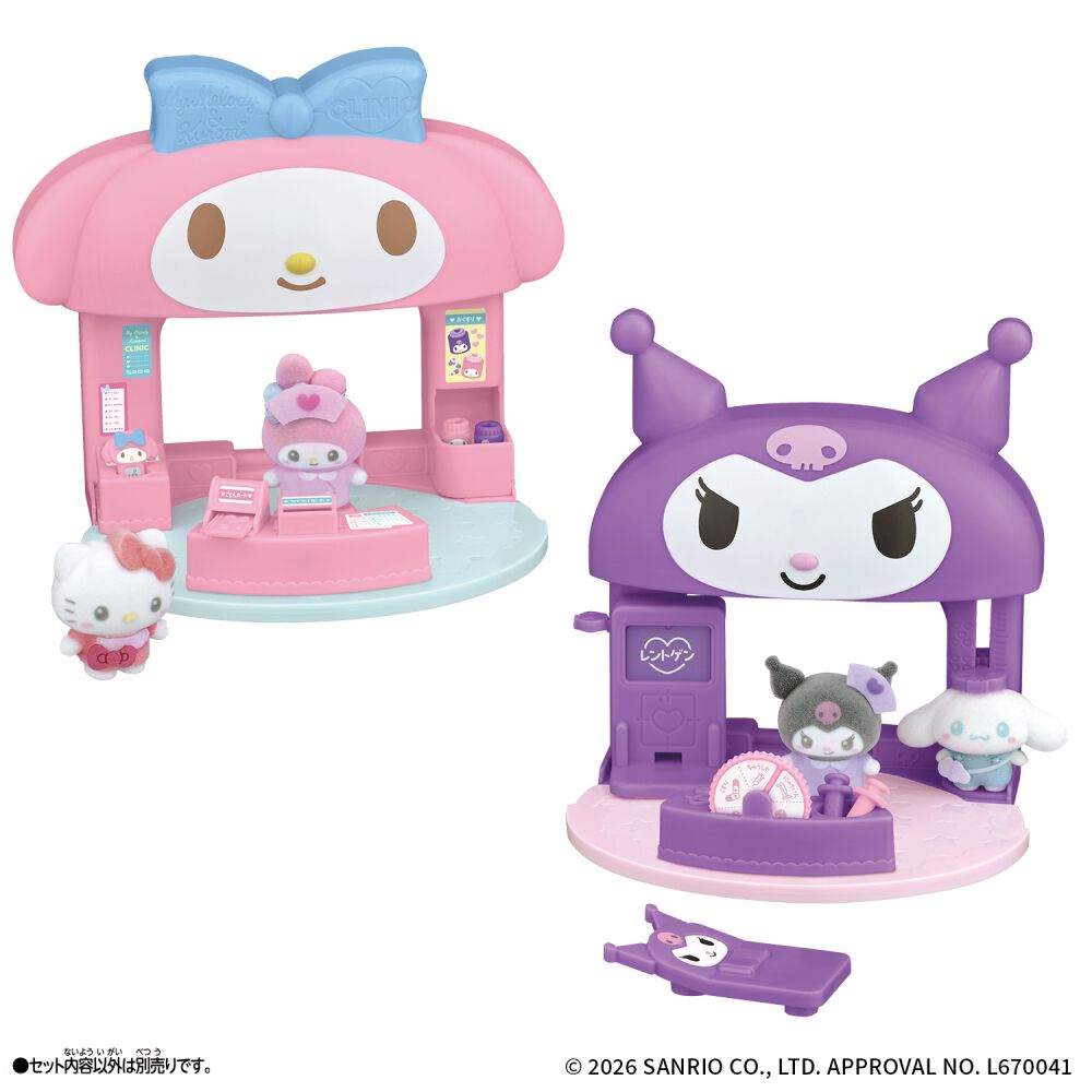 2026年7月25日発売予定】ぷちとも Sanrio characters サンリオ