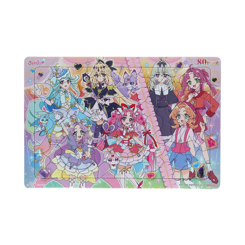 ジグソーパズル 80ピース A柄 名探偵プリキュア！ | おもちゃ通販の