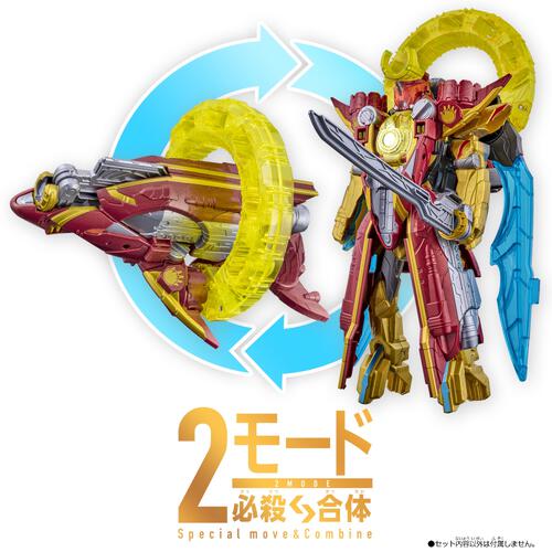 ナンバーワン戦隊ゴジュウジャー DXオルカブースター5050