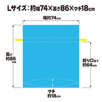 スターギフトバッグ 不織布 （約）100ｘ110cm 水色 星 LLサイズ 特大 大きい クリスマスラッピング 巾着袋 おもちゃ 子供 リボン 簡単 マチあり かわいい トイザらス限定